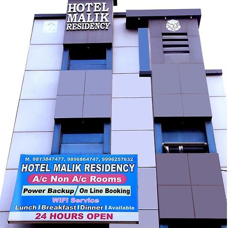 Malik Residency Otel Hisār Dış mekan fotoğraf