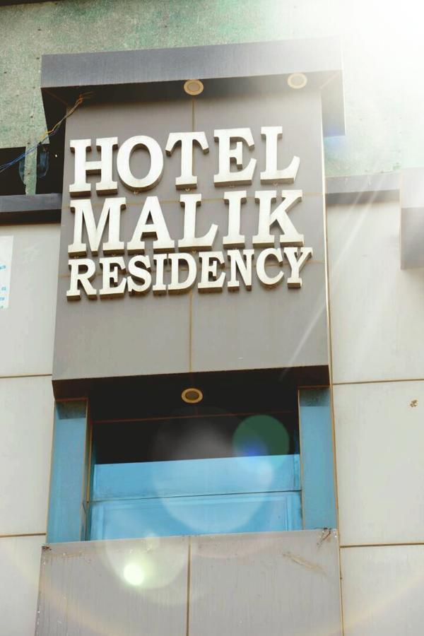 Malik Residency Otel Hisār Dış mekan fotoğraf